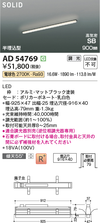 ad54769