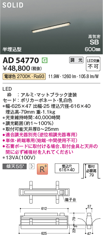 ad54770