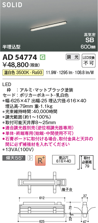 ad54774