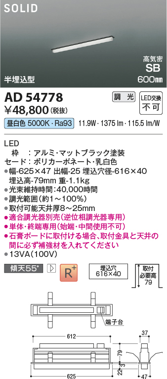 ad54778