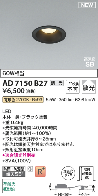 ad7150b27