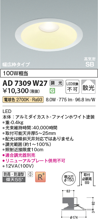 ad7309w27