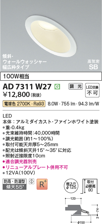ad7311w27