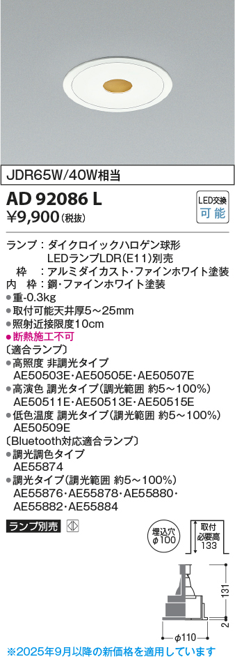 ad92086l