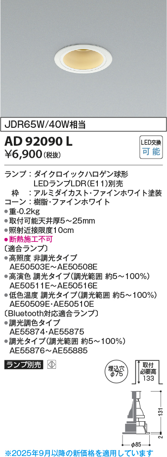 ad92090l