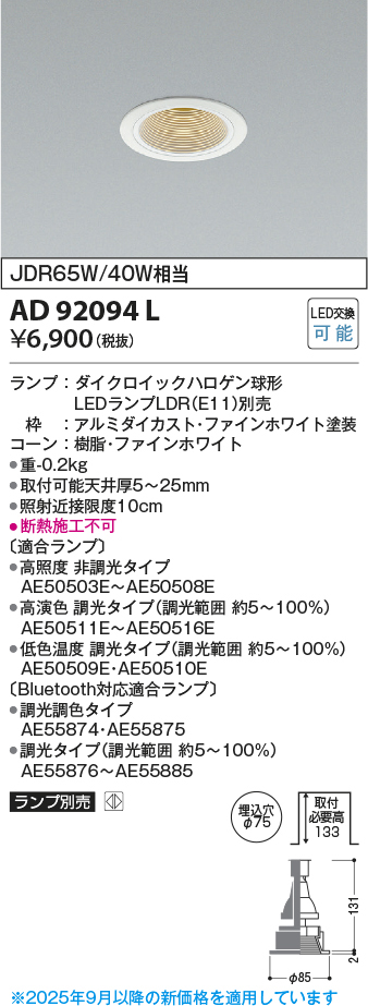 ad92094l