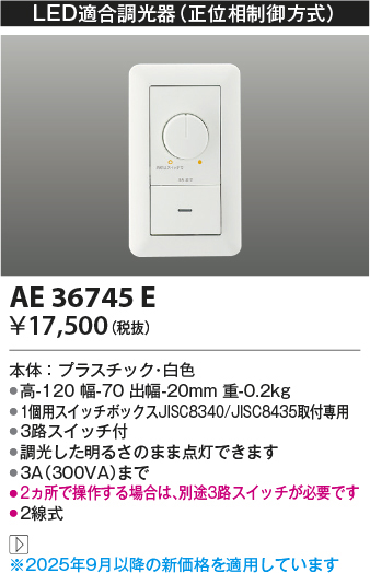 ae36745e