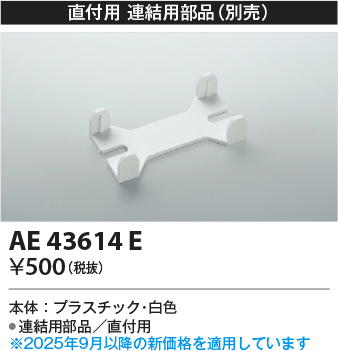 ae43614e