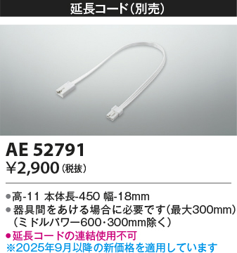 ae52791