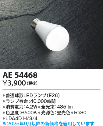 ae54468
