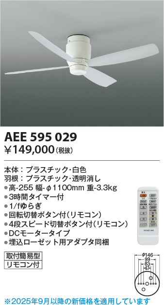 aee595029