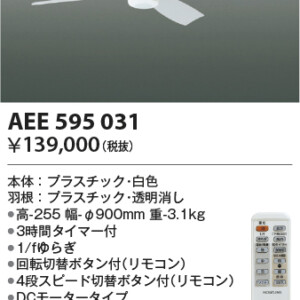 aee595031
