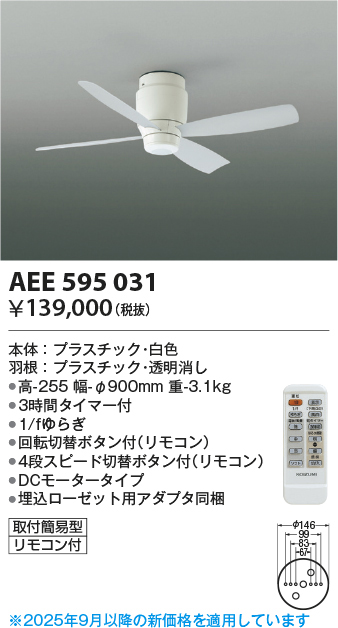 aee595031
