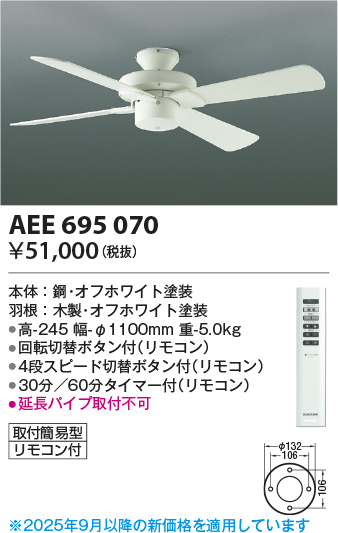 aee695070