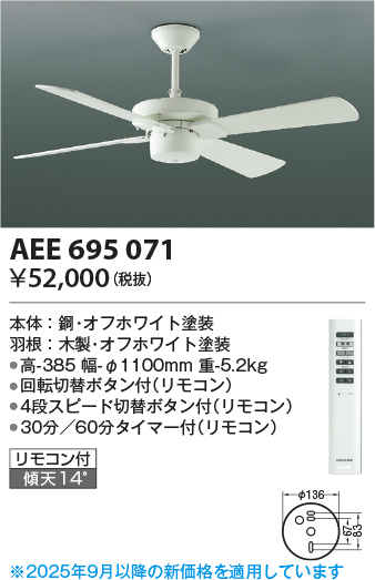 aee695071