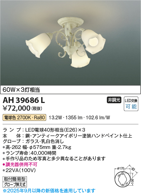 ah39686l