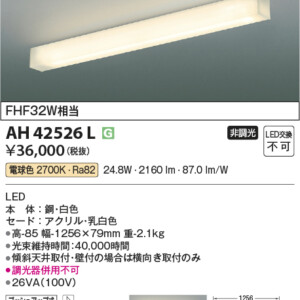 ah42526l