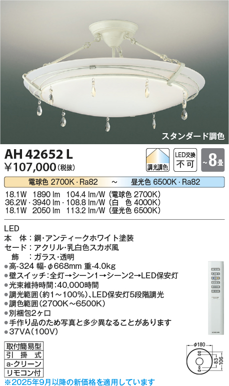 ah42652l