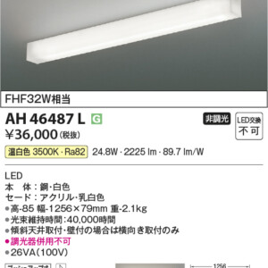 ah46487l