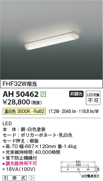 ah50462