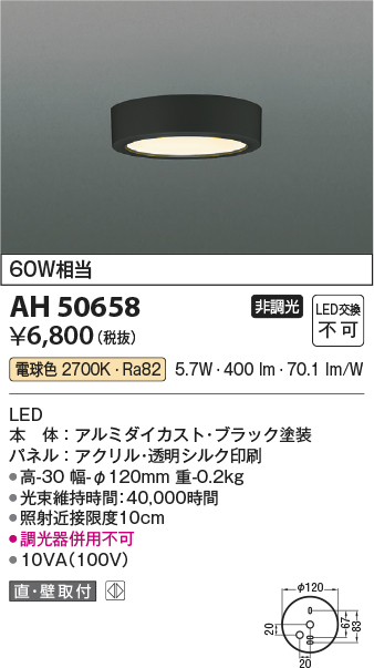 ah50658