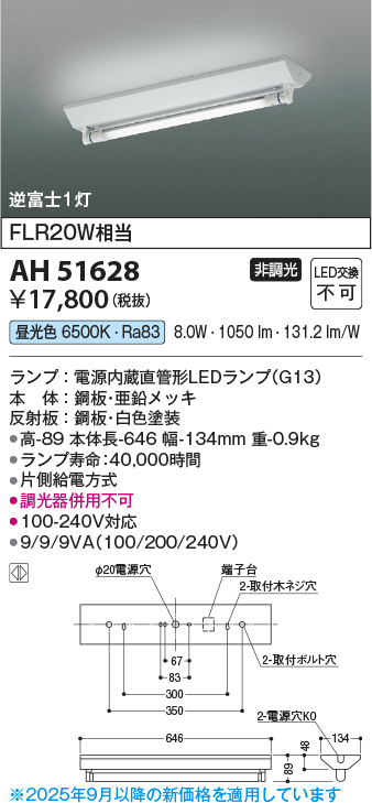 ah51628