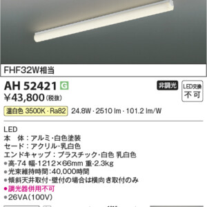 ah52421