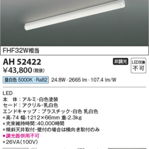 ah52422