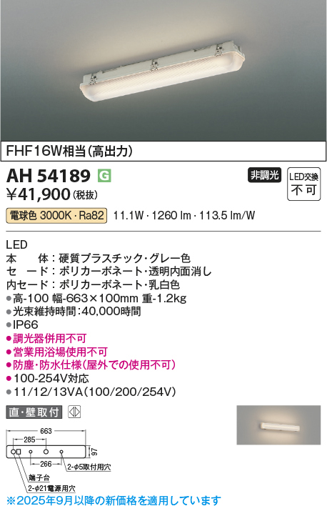 ah54189