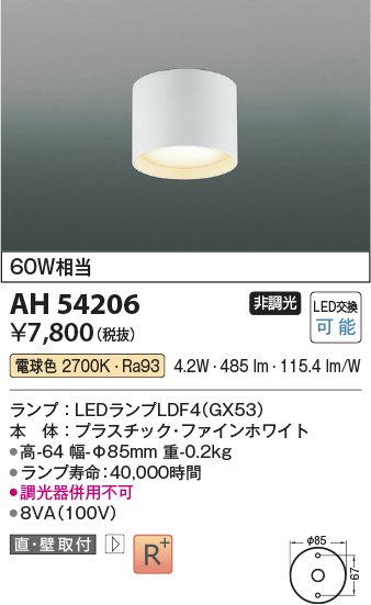 ah54206