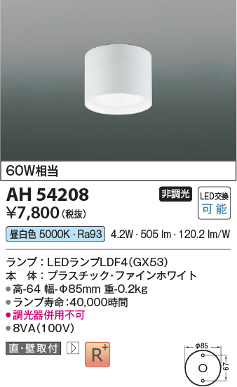ah54208