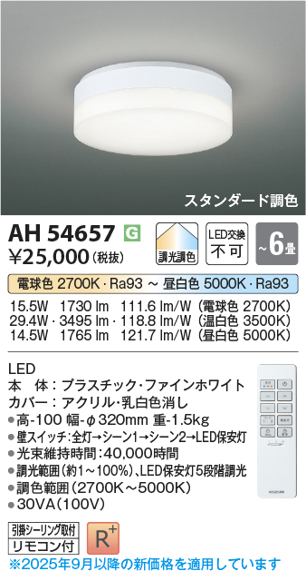 ah54657