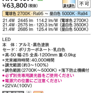 ah54677