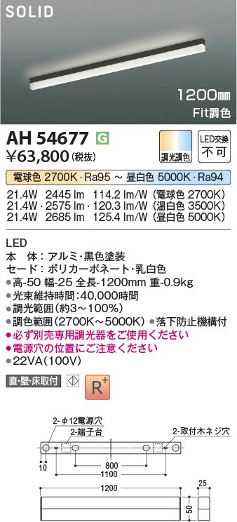 ah54677