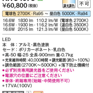 ah54678