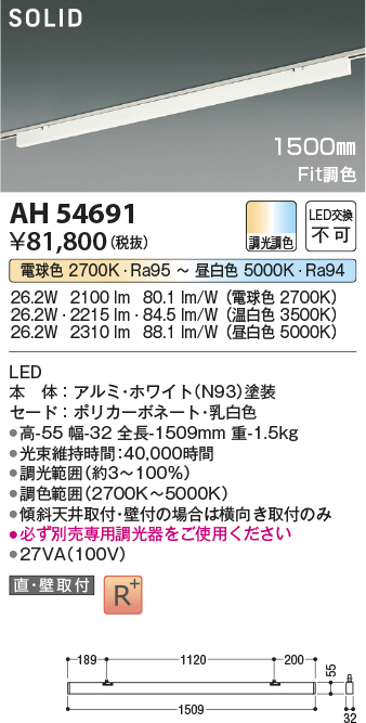 ah54691