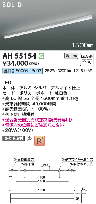 ah55154