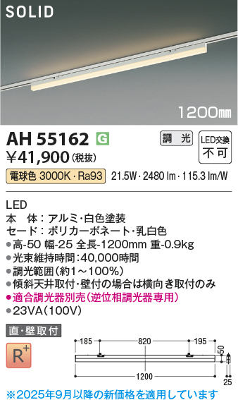 ah55162