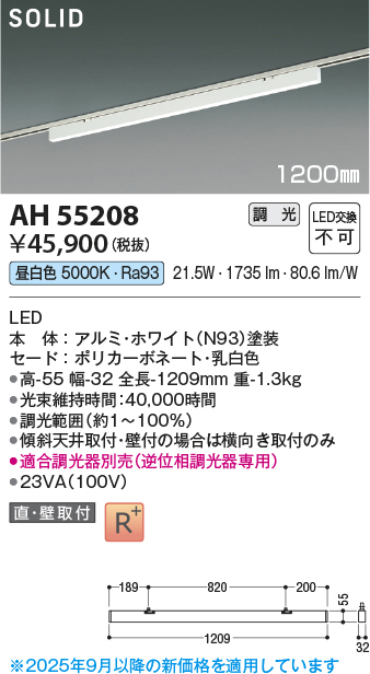 ah55208