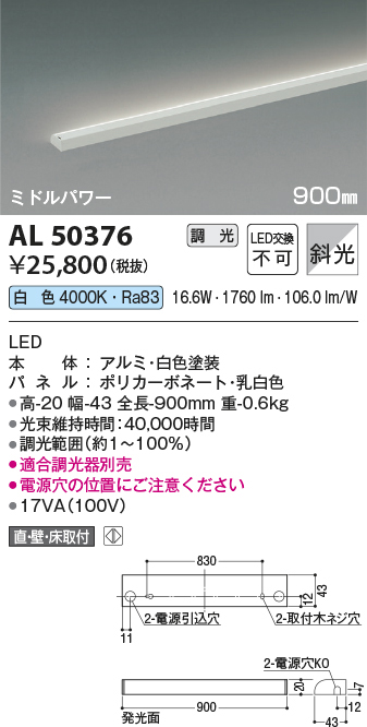 al50376