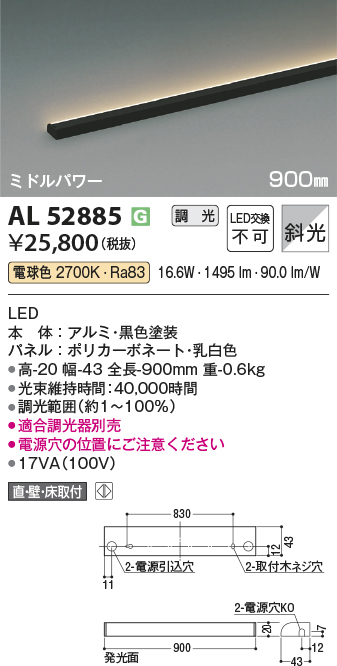al52885