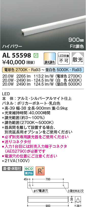 al55598