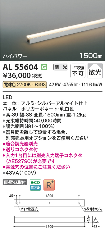 al55604