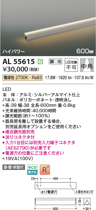 al55615