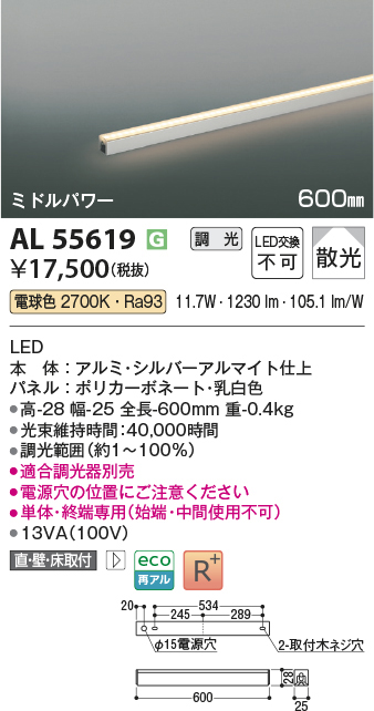 al55619