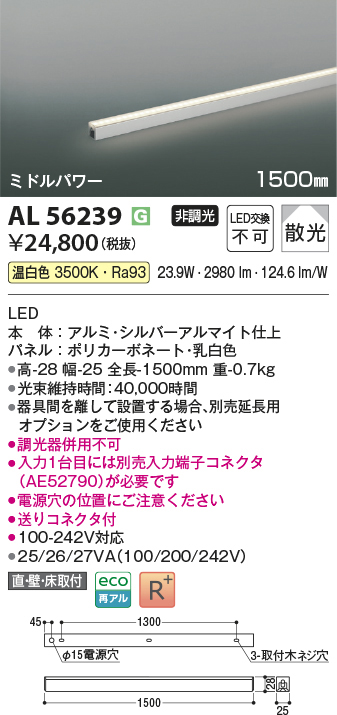 al56239