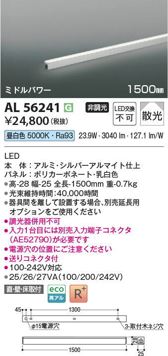 al56241