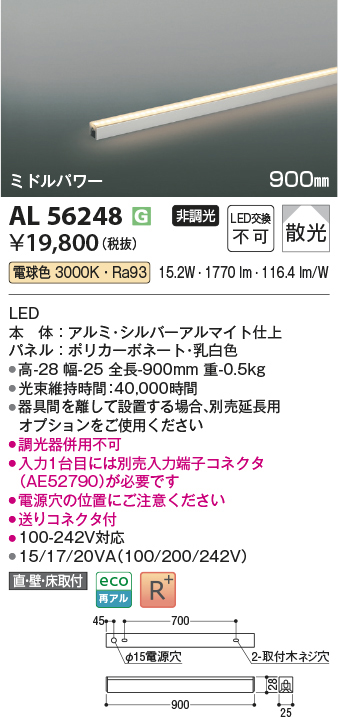 al56248