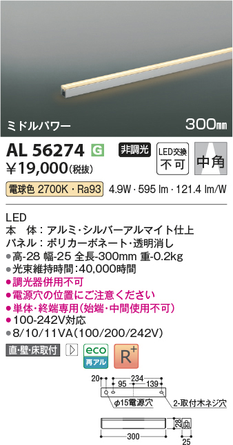 al56274