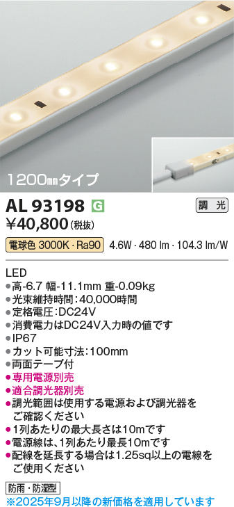 al93198
